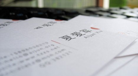 个性名片
