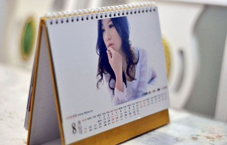 小艾2012台历