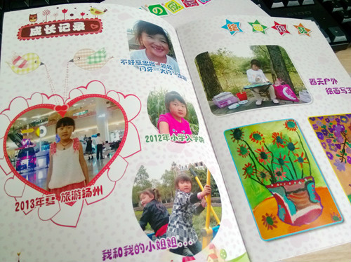 小妞成长档案