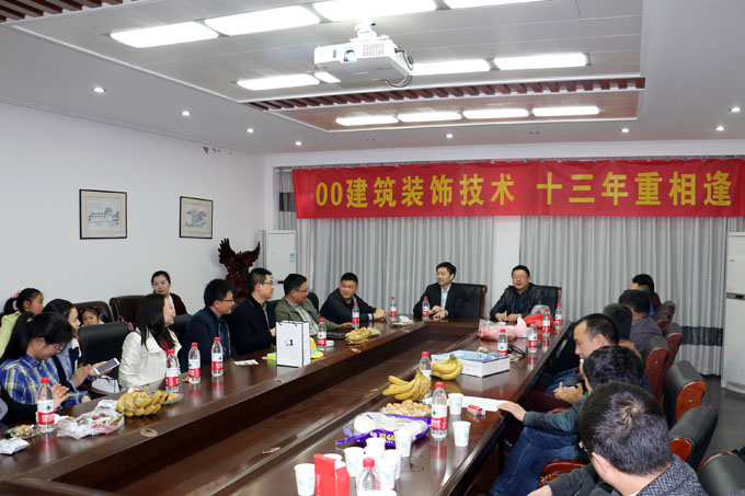 十三年重相逢