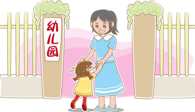 小萌上幼儿园了