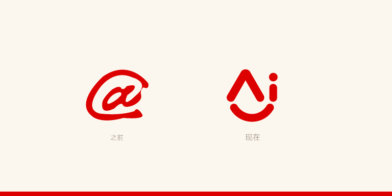 旧LOGO & 新LOGO