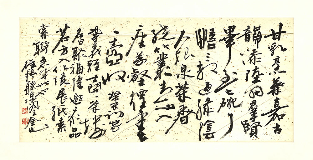李金山书画作品 李金山书画作品