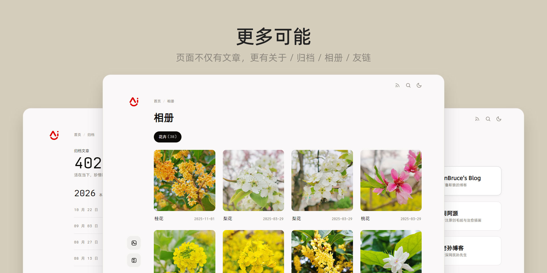 ComBox 独立页面