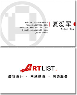 名片