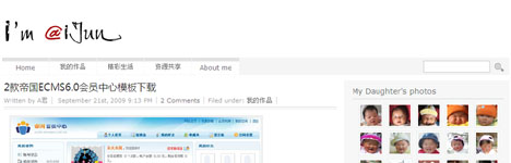 Typecho aijun Theme.