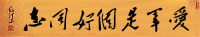 字体